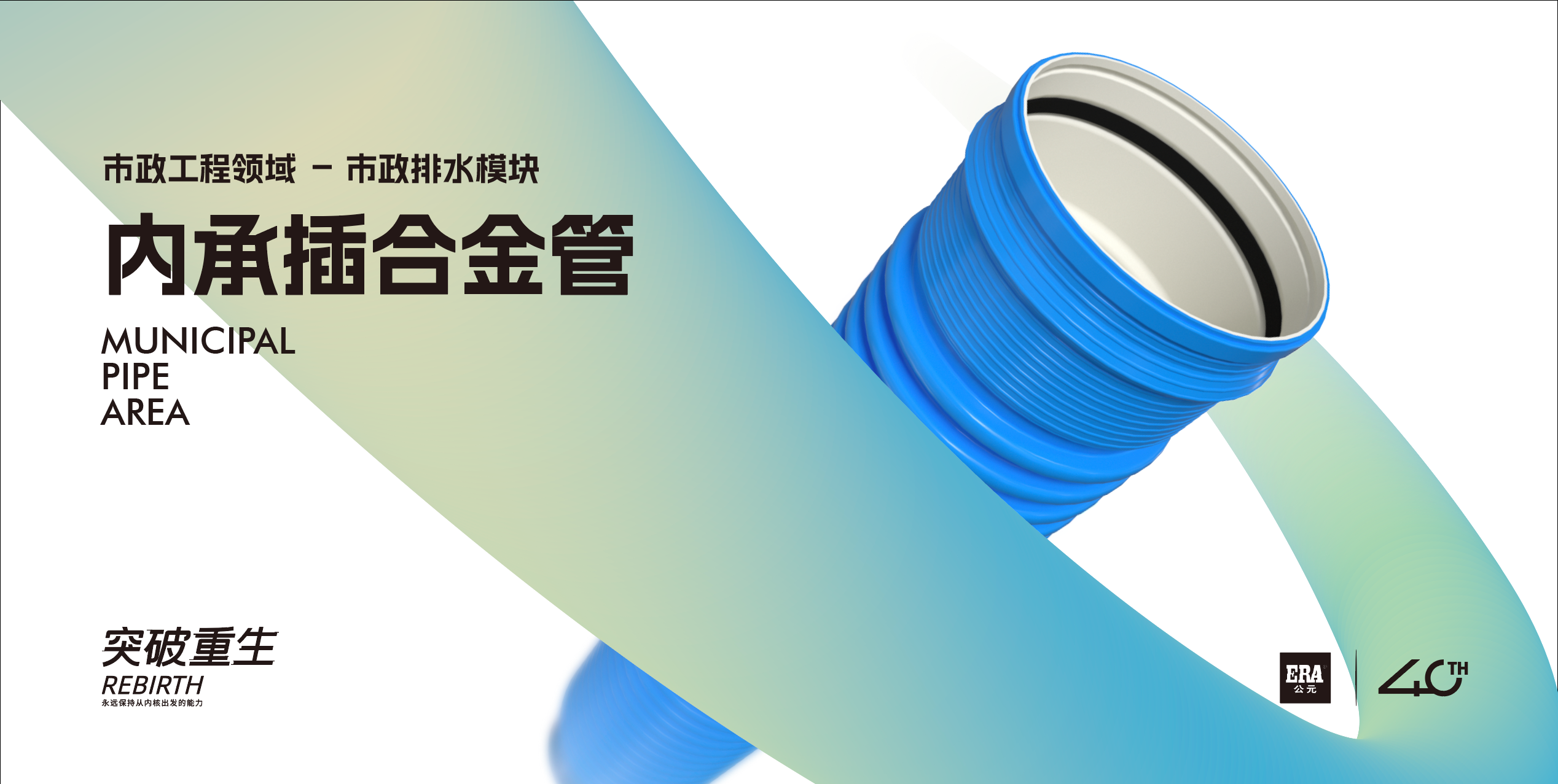 金年会·(jinnianhui)金字牌号诚信至上-Gold Annual Meeting
